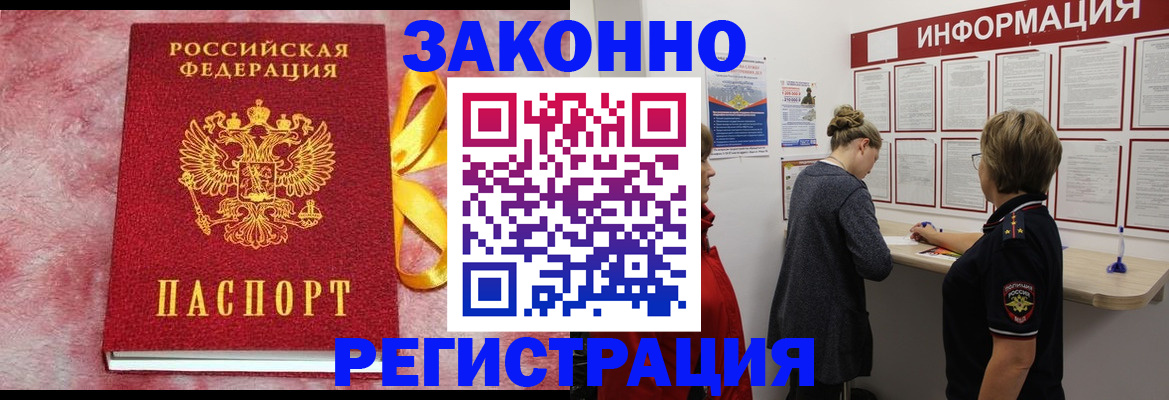 найти адрес прописки в Учалы